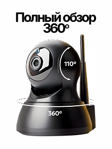 Видеоняня, камера видеонаблюдения wifi беспроводная 2 Mp Орбита OT-VNI21 Черная